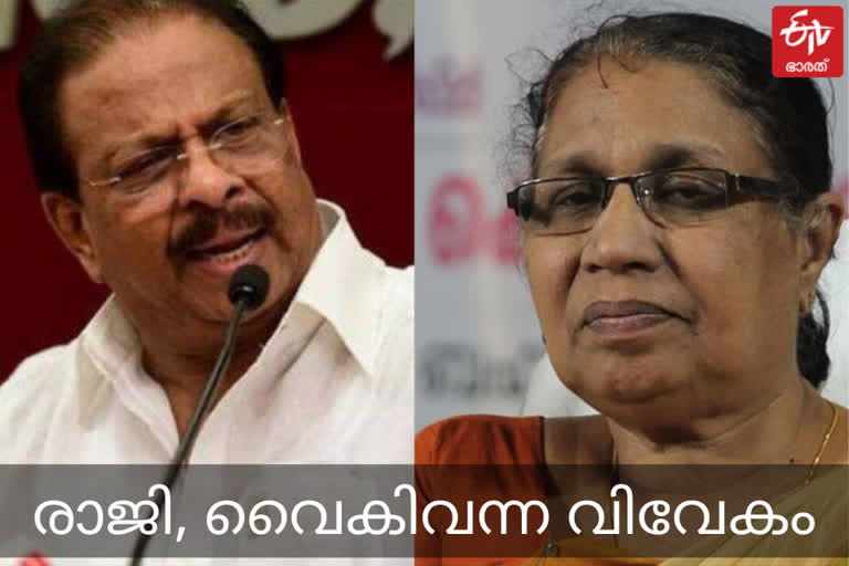 k sudhakaran news  MC Josephine News  MC josephine resigned  Women's Commission President resigns  കെ. സുധാകരൻ വാർത്ത  എം.സി. ജോസഫൈൻ വാർത്ത  എം.സി. ജോസഫൈൻ രാജിവച്ചു  വനിത കമ്മിഷൻ അധ്യക്ഷയുടെ രാജി