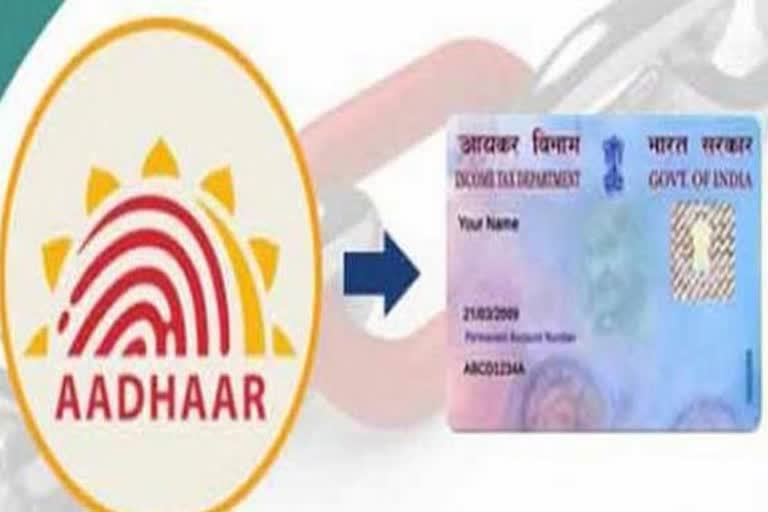 PAN Aadhaar linkage