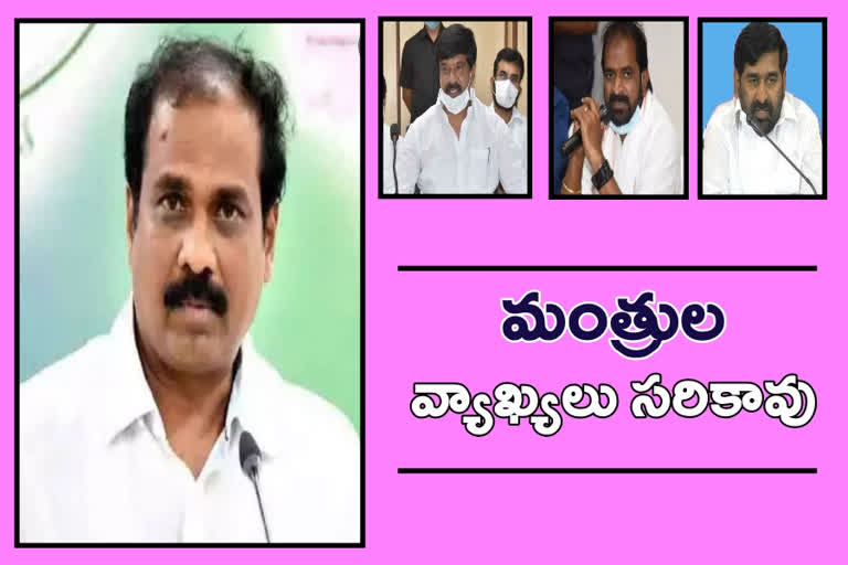 minister kannababu on telangana ministers comments