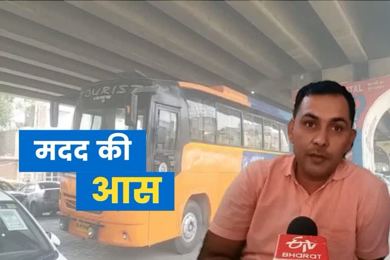 Private bus operators Panipat