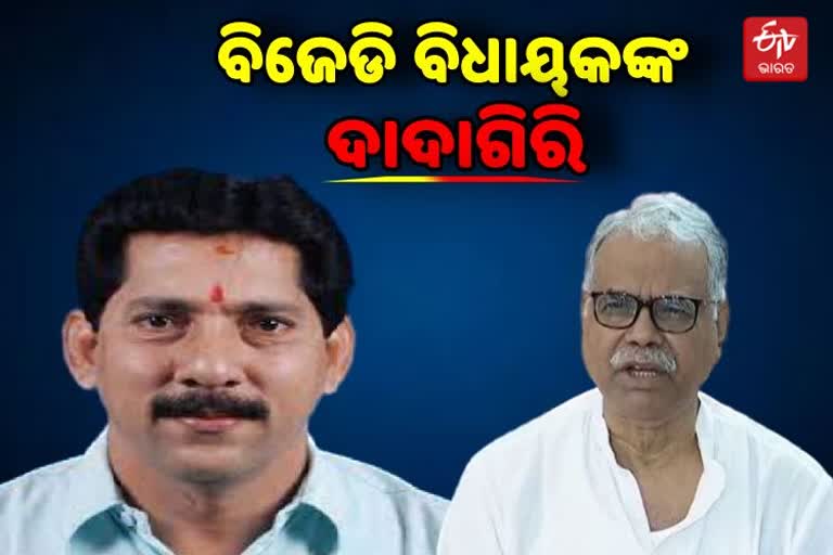 Od_bbs_04__avb_Begunia MLA  threate CPIM leader Janardan Pati