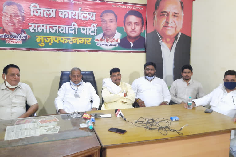 Press conference of all opposition parties in Muzaffarnagar