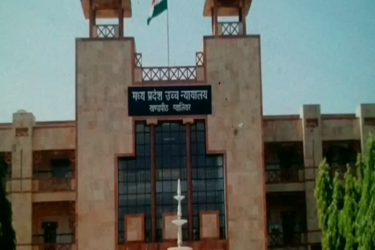 High Court