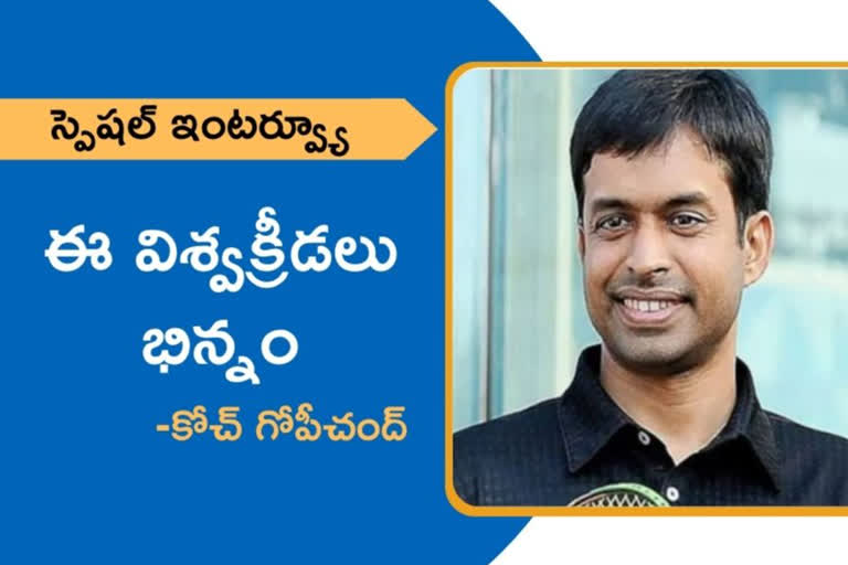 Gopichand