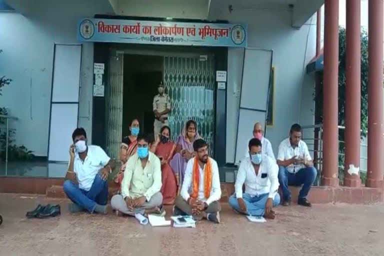 Panchayat members strike