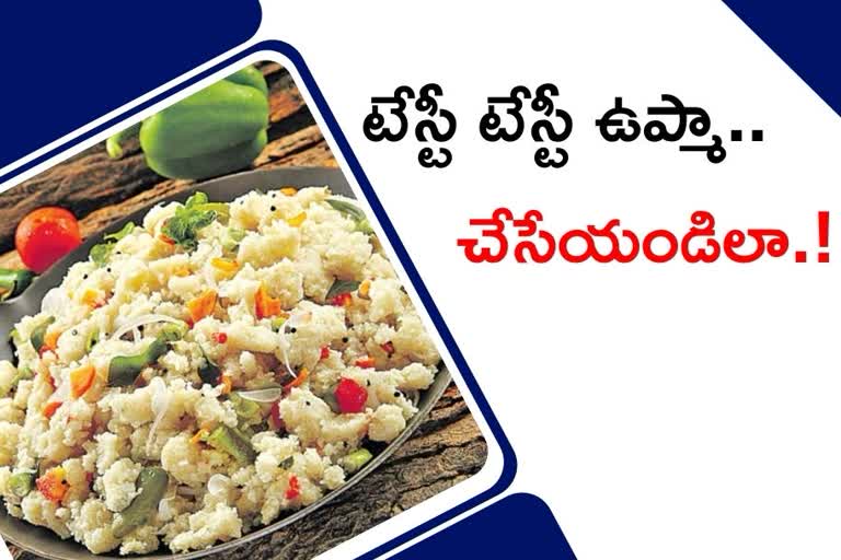 delicious upma