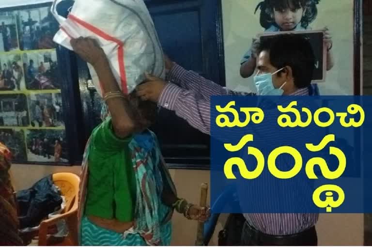 Social organisation provides free ration in rural areas to improve inoculation