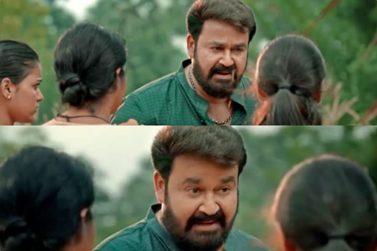 mohanlal  മോഹൻലാൽ  ആറാട്ട്  ആറാട്ട് സിനിമ  aarattu  aaraatu movie  mohanlal movie  mohanlal new movie  film news  സിനിമ വാർത്ത