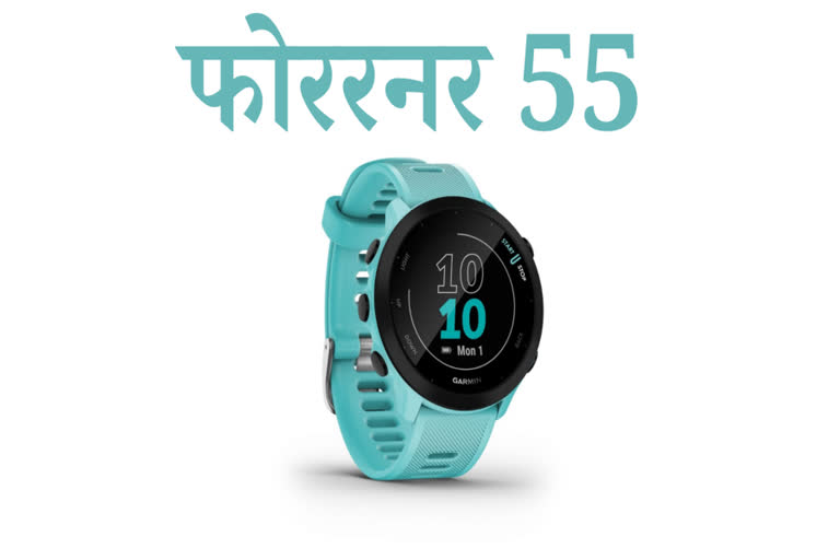 फोररनर 55, garmin