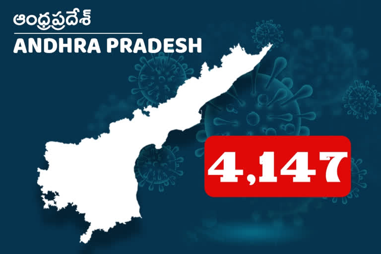 new-corona-cases-in-andhrapradesh