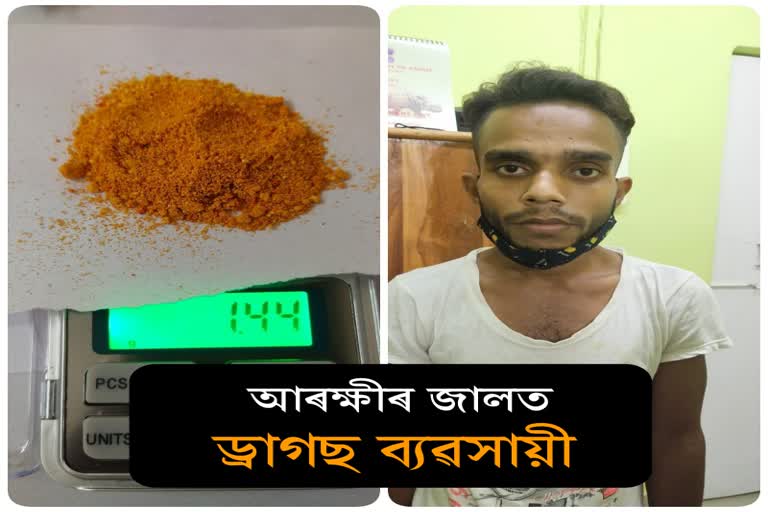 A drug dealer arrested in Goalpara