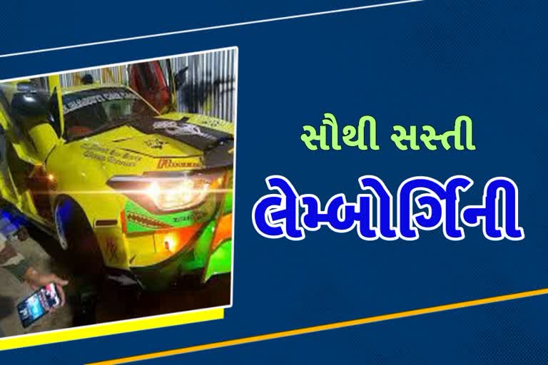 માત્ર 6.20 લાખમાં બની લેમ્બોર્ગિની કા