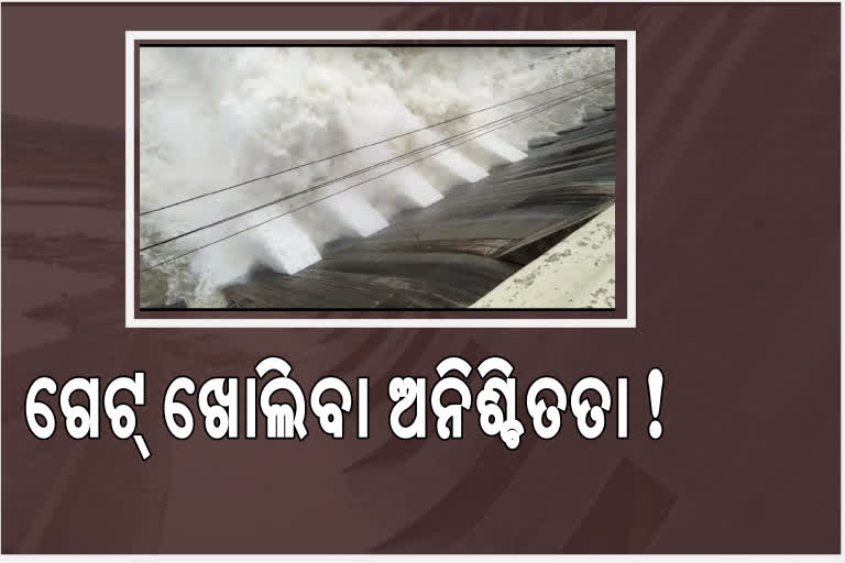 କମ୍ ରହିଛି ହୀରାକୁଦ ଜଳସ୍ତର, ବିଳମ୍ବରେ ଗେଟ୍ ଖୋଲିବା ନେଇ ଆଶଙ୍କା