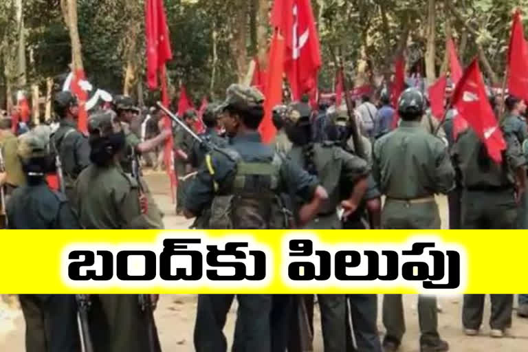 జులై 1న ఏవోబీ జోన్​లో మావోయిస్ట్ బంద్!