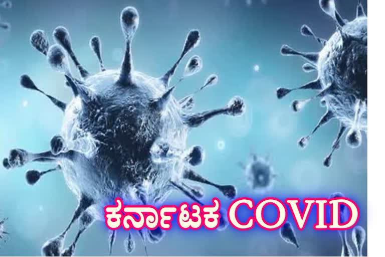 Karnataka Covid Update