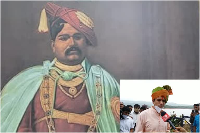 Shahu descendant Samarjit Singh Ghatge