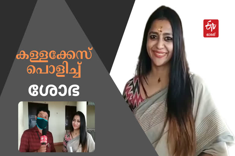 Young woman charged with denial of love The crime branch identified the accused  പ്രണയം നിഷേധിച്ചതിന് യുവതിയെ വ്യാജ കേസില്‍പ്പെടുത്തി  പ്രതിയെ തിരിച്ചറിഞ്ഞ് ക്രൈം ബ്രാഞ്ച്  വ്യാജ കഞ്ചാവ് കേസ്  Fake Cannabis case  തിരുവനന്തപുരം ലോർഡ്സ് ആശുപത്രി  Lord's Hospital, Thiruvananthapuram  മുഖ്യമന്ത്രിയുടെ നിർദേശപ്രകാരം നടത്തിയ അന്വേഷണം  Investigation conducted on the instructions of the Chief Minister  Chief minister pinarayi vaiajayan  പിണറായി വിജയന്‍  രണ്ടാം പിണറായി സര്‍ക്കാര്‍  തിരുവനന്തപുരം വഴുതക്കാട് വീവേഴ്സ് വില്ലേജ്  Vazhuthacaud Weavers Village, Thiruvananthapuram  പ്രണയം നിഷേധിച്ച് യുവതി