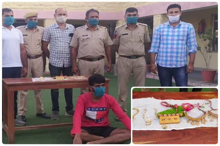 600 ग्राम सोने की चोरी, Theft of 600 grams of gold