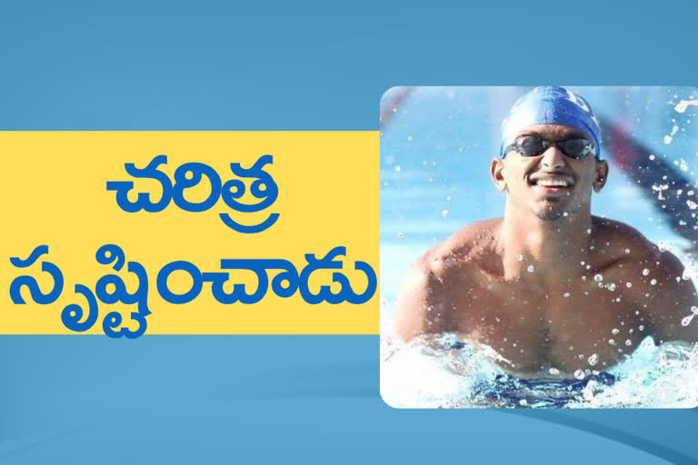 first-ever Indian swimmer to make it to Olympic