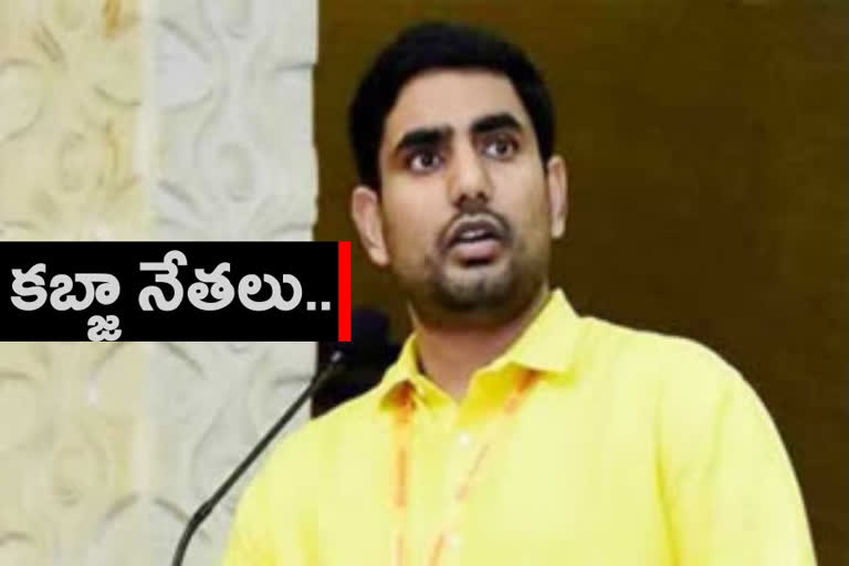 nara lokesh on ysrcp leaders land grab