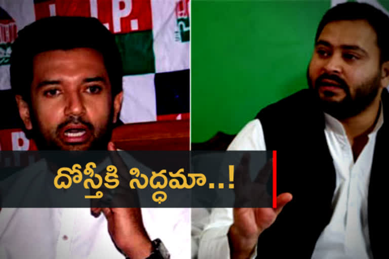 chirag paswan tejashwi yadav, చిరాగ్​ పాసవాన్ వార్తలు