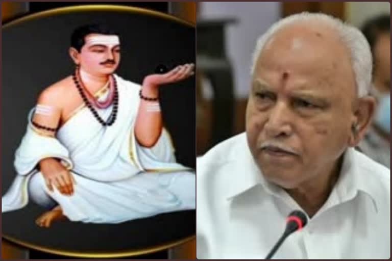 Basavanna's statue in vidhana soudha; CM instructions to prepare the file