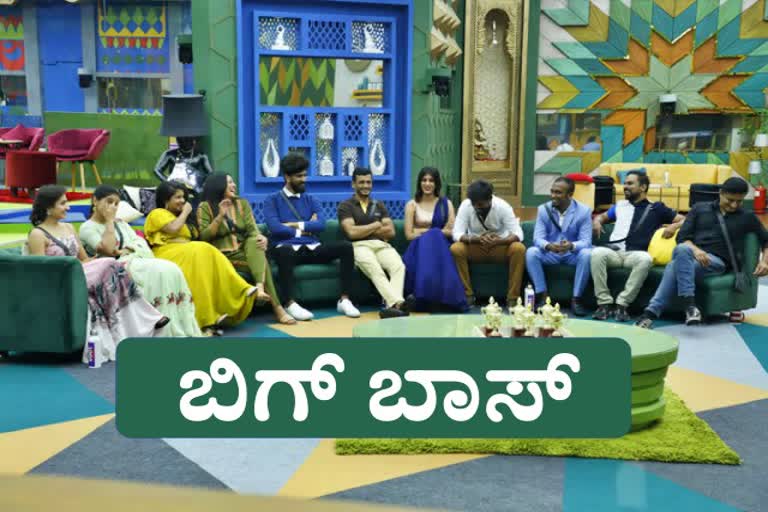 Bigg Boss Kannada Season 8