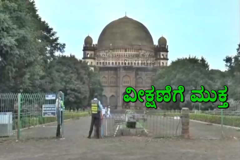 gol gumbaz open for tourist