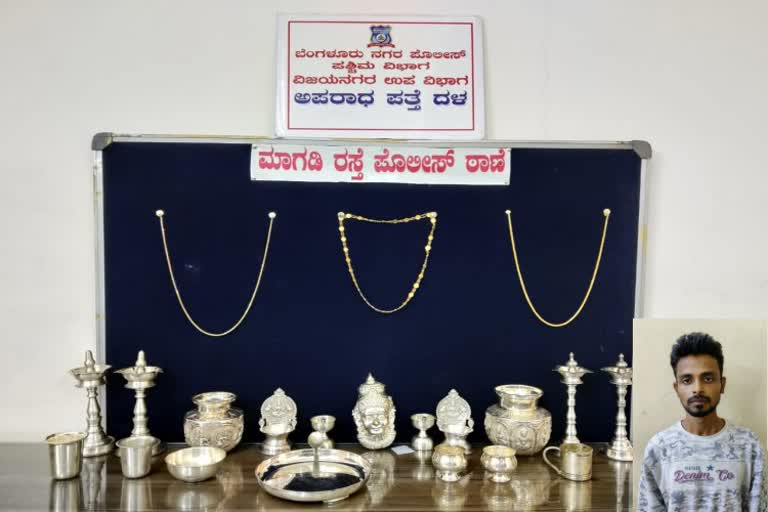 ಲಕ್ಷಾಂತರ ಮೌಲ್ಯದ ಚಿನ್ನ, ಬೆಳ್ಳಿ ಆಭರಣ ವಶ