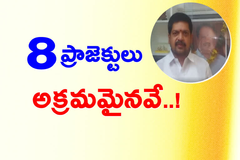 kollu ravindra outrage on telangana illigal projects