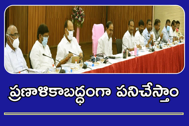 All party meeting on SC empowerment in telangana