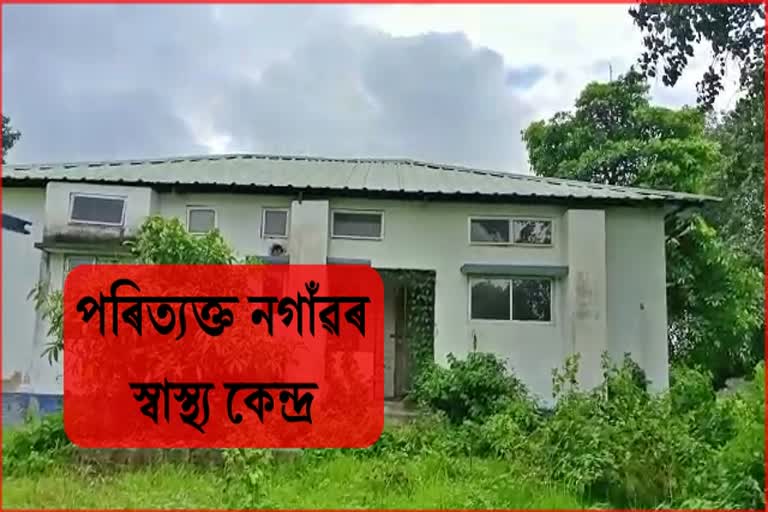 How is the health department of Nagaon going?