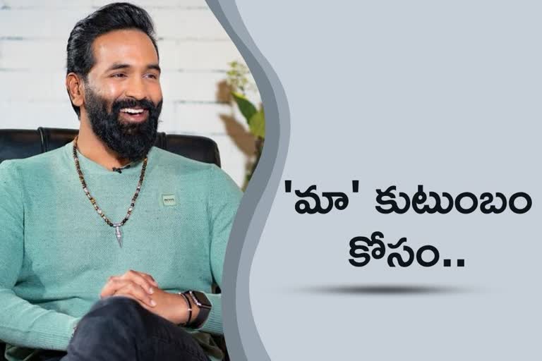 Manchu Vishnu's official statement that he is contesting in MAA elections