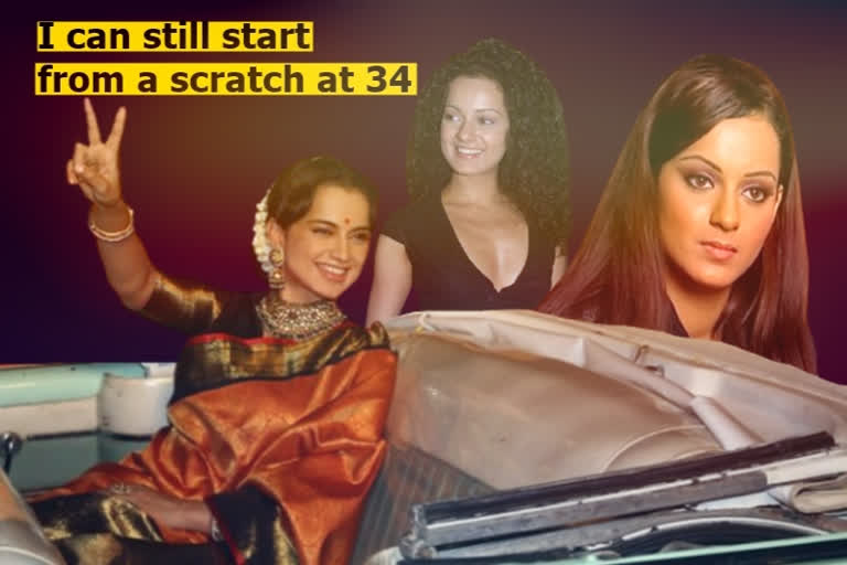 kangana-ranaut-shares-a-video-of-what-growing-up-in-film-industry-looks-like