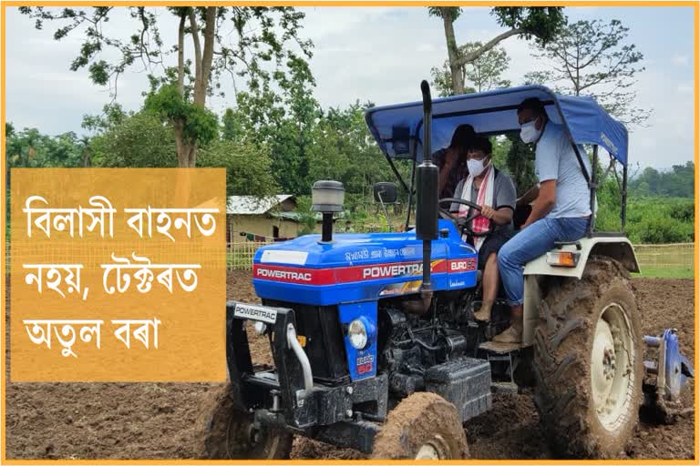 Bokakhat Atul Bora Drive Tractor