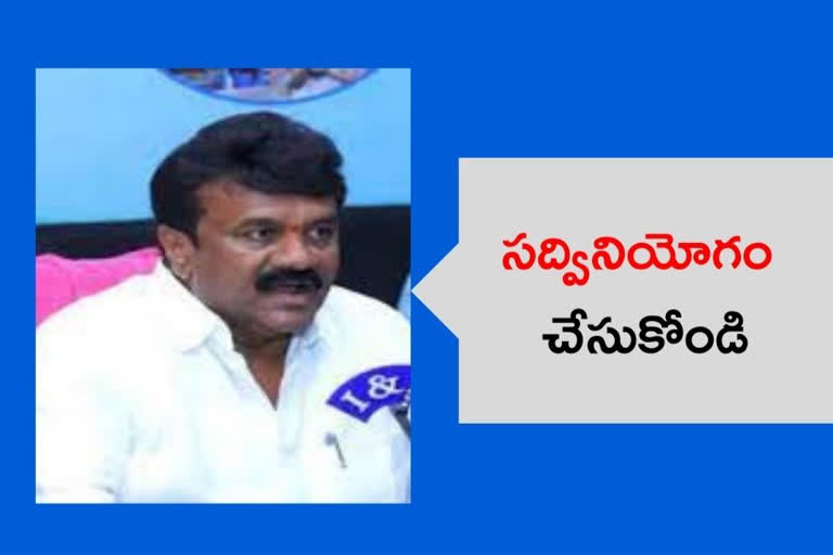 మంత్రి తలసాని శ్రీనివాస్ యాదవ్