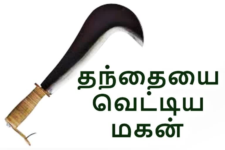 அரிவாள்