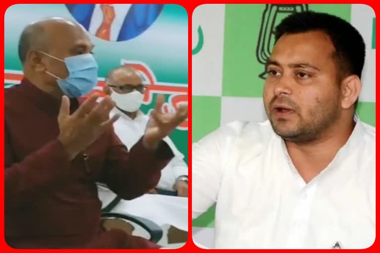 RCP Singh and Tejashwi Yadav