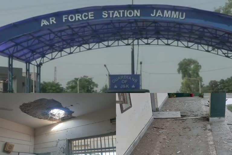 airforce airport blast  jammu airport blast  jammu double blast  ജമ്മുവിലെ ഇരട്ട സ്ഫോടനം  ജമ്മു ഇരട്ട സ്ഫോടനം  ജമ്മുവിലെ വിമാനത്താവളത്തിൽ ഇരട്ട സ്ഫോടനം