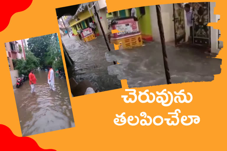 rains in hyderabad