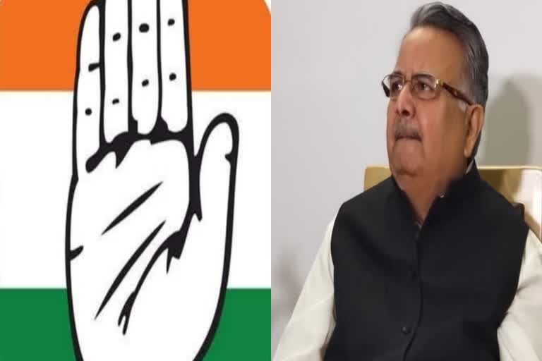 Twitter war between former CM Raman Singh and Congress