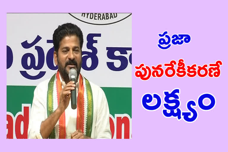 జులై 7న టీపీసీసీ అధ్యక్షుడిగా బాధ్యతలు స్వీకరణ