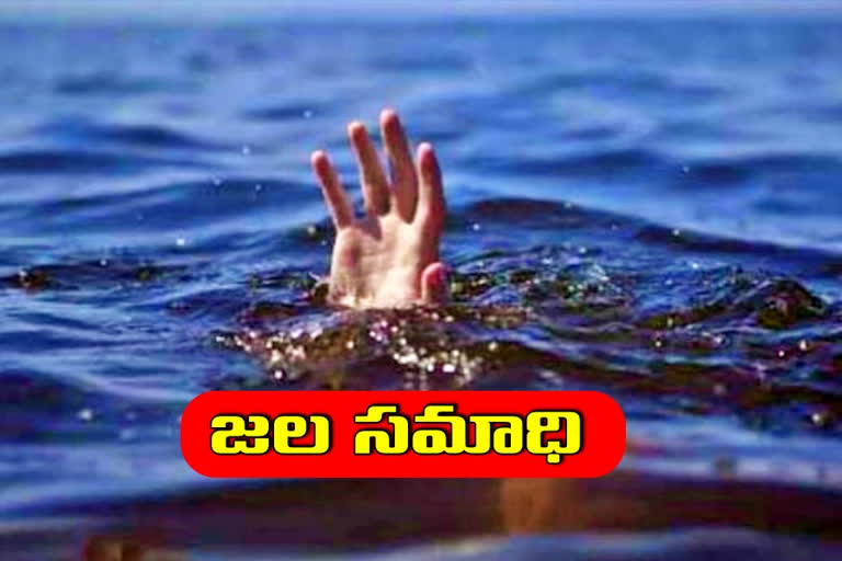 Three People Died in Krishna river