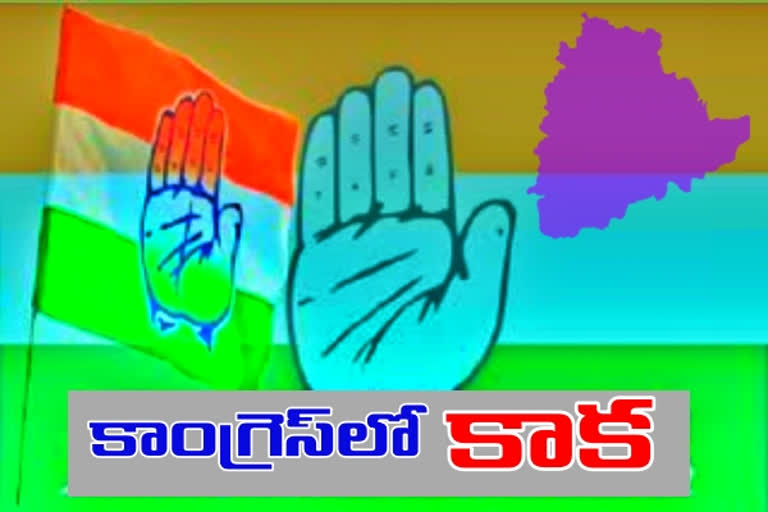 రేవంత్​ నియామకంపై హస్తం పార్టీలో అసమ్మతి సెగలు