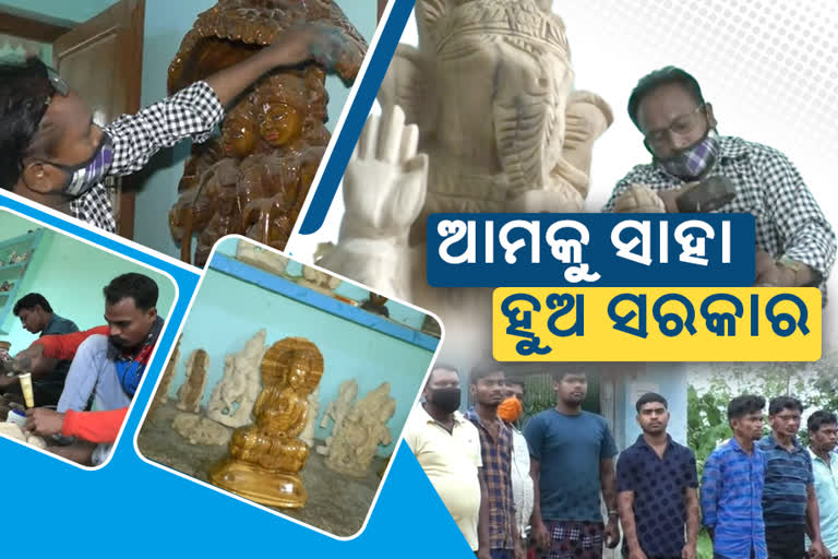 ଆଉ ଶୁଭୁନି ନିହାଣ ର ଠୁକ ଠୁକ ଶବ୍ଦ, ଦୁର୍ଦ୍ଦିନରେ କାଠ କାରିଗର