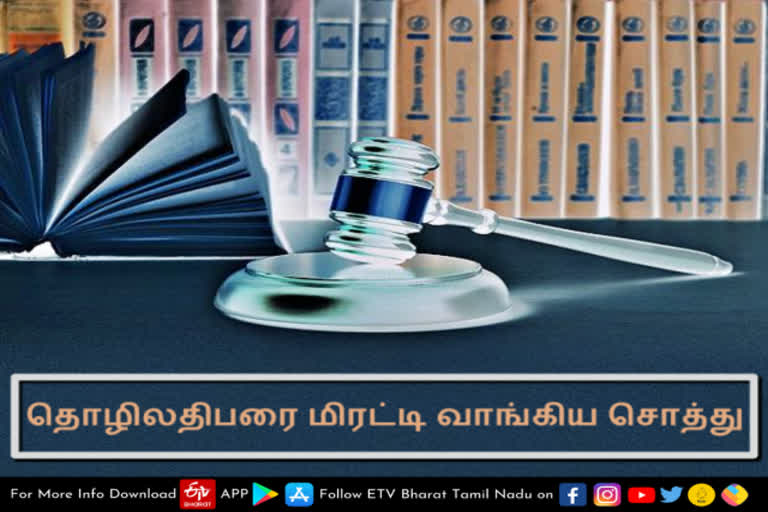 cbcid police  chennai news  chennai latest news  crime news  chennai businessman issue  cbcid police registered a case for Intimidation Chennai businessman and buying his property  chennai cbcid police registered a case  Intimidation Chennai businessman  சென்னை செய்திகள்  சென்னை வாவட்ட செய்திகள்  சிபிசிஐடிக்கு மாற்றம்  சென்னை தொழிலதிபரை மிரட்டி சொத்து வாங்கிய வழக்கு  தொழிலதிபரை மிரட்டி சொத்து வாங்கிய வழக்கு  chennai case of the businessman extorting property  extorting property  மிரட்டி சொத்து வாங்கிய வழக்கு  cbcid police investigation  சிபிசிஐடி விசாரணை