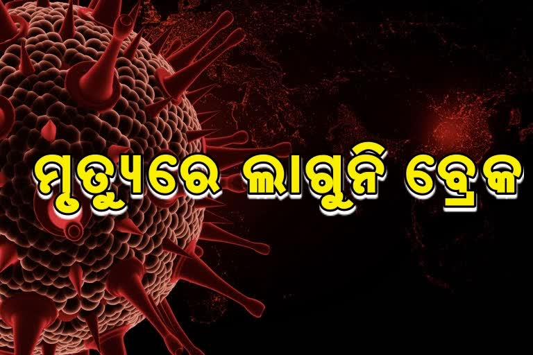 STATE CORONA DEATH: 24 ଘଣ୍ଟାରେ 43 ମୁଣ୍ଡ ନେଲା କୋରୋନା