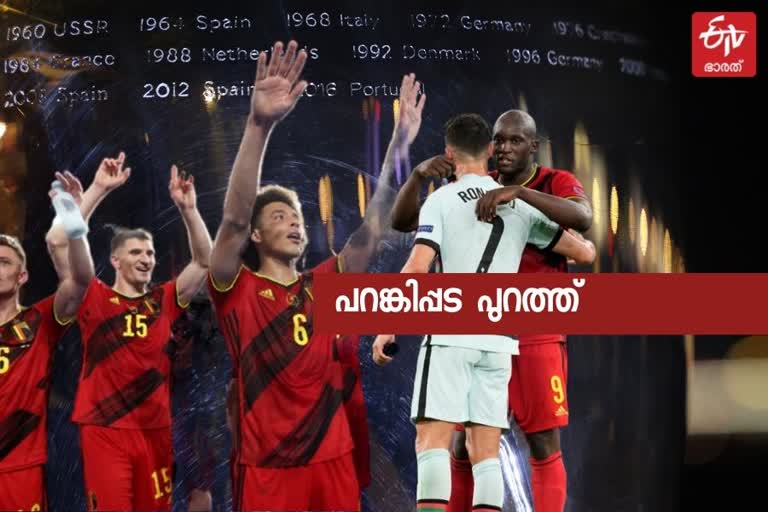 portugal out news  hazard with goal news  euro update  യൂറോ അപ്പ്‌ഡേറ്റ്  പോര്‍ച്ചുഗല്‍ പുറത്ത് വാര്‍ത്ത  ഹസാര്‍ഡിന് ഗോള്‍ വാര്‍ത്ത