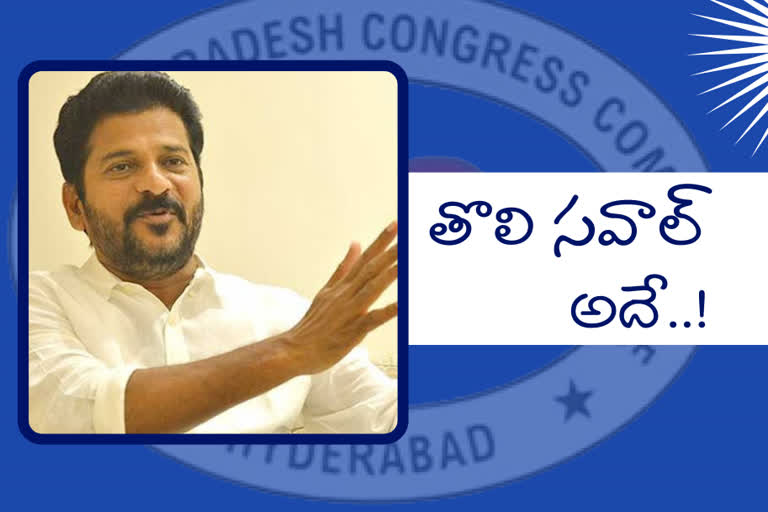 Congress, TPCC, TPCC President Rewanth Reddy, TPCC President Revanth Reddy