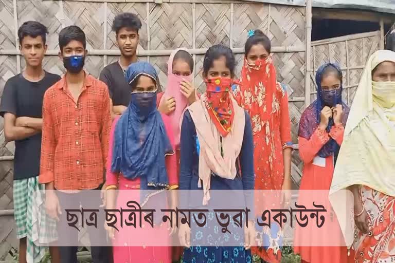 as_Bongaigaon_minority-scholarship-corruption-at-bongaigaon-madrasa_visual_ASC10081